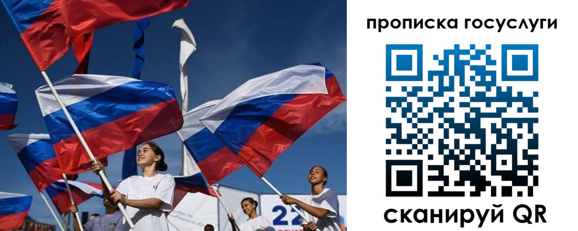 пропишу в квартире в Колпашево
