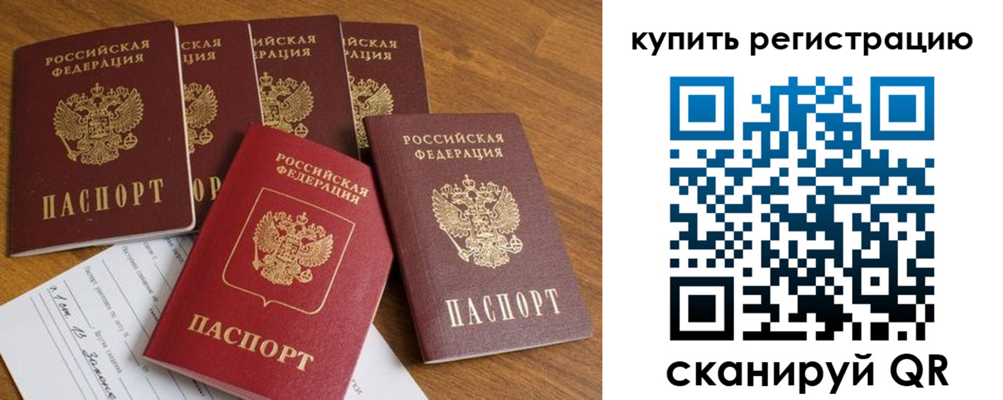 регистрация для школы в Колпашево