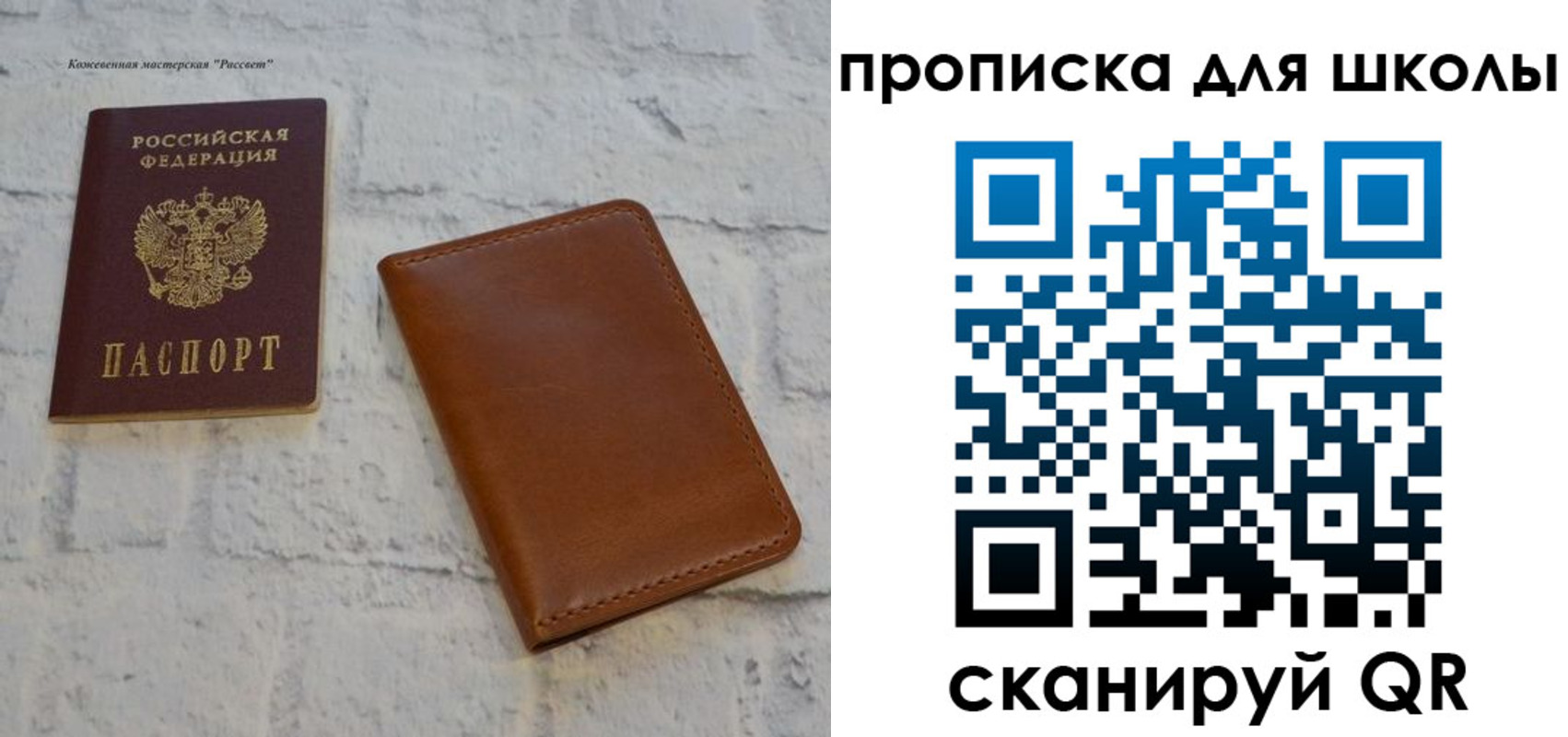 временная регистрация адрес в Колпашево